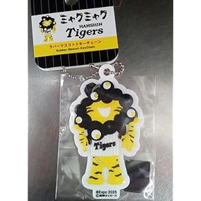 Amazon.co.jp: おもちゃ・人形 - 野球: スポーツ＆アウトドア